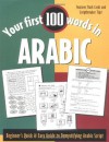 Your First 100 Words in Arabic - Jane Wightwick