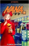 Nana, Vol. 11 - Ai Yazawa