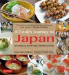 A Cook's Journey to Japan: 100 Homestyle Recipes from Japanese Kitchens - Sarah Marx Feldner, Noboru Murata, Elizabeth Andoh