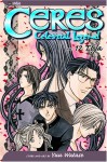 Ceres: Celestial Legend, Vol. 12: Toya - Yuu Watase