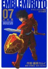 ドラゴンクエスト列伝 ロトの紋章 完全版7巻 (デジタル版ヤングガンガンコミックスデラックス) (Japanese Edition) - 藤原カムイ, 小柳順治, 川又千秋, 藤原 カムイ