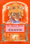 The Mouse Bride: A Chinese Folktale - Monica Chang