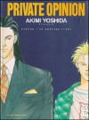 Private Opinion: Banana Fish Another Story - Akimi Yoshida, 吉田 秋生