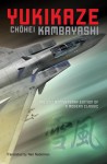 Yukikaze - Chohei Kambayashi, MacLeod Andrews