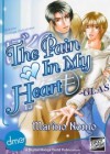 The Pain in My Heart - Marino Nomo, Kimiko Kotani, BIANCA