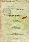 Irian Barat: Pengenalan Wilajah (Mengenal Sebagian dari Tanah Air Kita, #1) - Moch. Soebagio