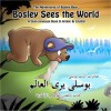 Bosley Sees the World: A Dual Language Book in Arabic and English (The Adventures of Bosley Bear) - Tim Johnson, Ozzy Esha, Iman Elshawaf