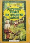 Przygody Tomka na Czarnym Lądzie - Alfred Szklarski