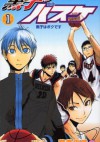 Kuroko no Basket 1 - Tadatoshi Fujimaki