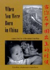 When You Were Born in China: A Memory Book for Children Adopted from China - Sara Dorow, Stephen Wunrow