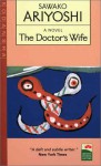 The Doctor's Wife (Japan's Women Writers) - Sawako Ariyoshi