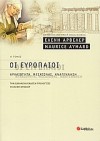 Οι Ευρωπαίοι - Αρχαιότητα, Μεσαίωνας, Αναγέννηση - Hélène Glykatzi-Ahrweiler, Maurice Aymard, Claude Mossé, Claude Nicolet, Michel Kazanski, David Abulafia, Paul Lemerle, Βλάσιος Ιω. Φειδάς, Karl Ferdinand Werner, Luis Suarez Fernandez, Jean Richard, Dimitri Obolensky, Aleksander Gieysztor, Paul Valéry, Jean-Francois B