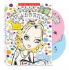 Madonna 5 Book: Madonna 5 Audio Books for Children - Madonna