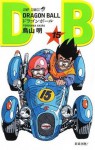 Dragon Ball, Volume 15 - Akira Toriyama