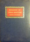 Rubaiyat of Omar Khayyam - Omar Khayyam, Edward FitzGerald, George F. Maine, Robert Stewart Sheriffs