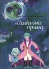 Малкият принц - Antoine de Saint-Exupéry, Константин Константинов