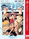 ONE PIECE カラー版 39 (ジャンプコミックスDIGITAL) (Japanese Edition) - Eiichiro Oda