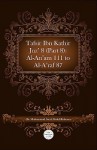 Tafsir Ibn Kathir Juz' 8 (Part 8): Al-An'am 111 to Al-A'Raf 87 - ابن كثير, Muhammad Saed Abdul-Rahman, Ibn Kathir