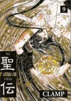 RG Veda, tome 9 - CLAMP