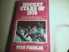 hockey stars of 1976 - Stan Fischler