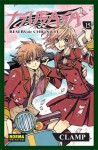 Tsubasa RESERVoir CHRoNiCLE, Volume 15 (Tsubasa Reservoir Chronicle, #15) - CLAMP