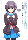 Nagato Yuki-chan no Shoushitsu, Vol. 1 - Nagaru Tanigawa, PUYO