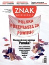 Miesięcznik Znak, numer 686-687 (lipiec-sierpień 2012) - Redakcja miesięcznika Znak