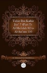 Tafsir Ibn Kathir Juz' 7 (Part 7): Al-Ma'idah 82 to Al-An'am 110 - ابن كثير, Muhammad Saed Abdul-Rahman, Ibn Kathir