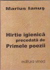 Hîrtie igienică precedată de Primele poezii - Marius Ianuș