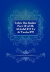 Tafsir Ibn Kathir Part 10 of 30: Al Anfal 041 to at Tauba 092 - Muhammad Saed Abdul-Rahman