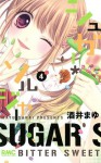 Sugar Soldier, Vol. 04 - Mayu Sakai