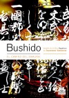 Bushido: El Camino del Samurai - Yamamoto Tsunetomo