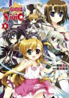 魔法少女リリカルなのはViVid(9) (角川コミックス・エース) (Japanese Edition) - 都築 真紀, 藤真 拓哉