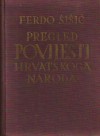 Pregled povjesti hrvatskoga naroda - Ferdo Šišić