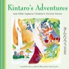 Kintaro's Adventures and Other Japanese Children's Favorite Stories - Florence Sakade, Yoshio Hayashi