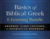 Basics of Biblical Greek E-Learning Bundle: Grammar, Video Lectures, and Interactive Workbook - William D. Mounce