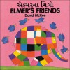 Elmer's Friends (English/Gujarati) (Elmer series) - David McKee, Pratima Dave