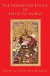 The Collected Lyrics of Hafiz of Shiraz - حافظ