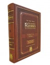 Rambam: The 13 Principles of Faith - Principles 6 & 7 - The Slager Edition (The Gutnick Library of Jewish Classics) Kol Menachem - Chaim Miller