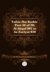 Tafsir Ibn Kathir Part 26 of 30: Al Ahqaf 001 to AZ Zariyat 030 - Muhammad Saed Abdul-Rahman