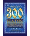 300 Hadis Bimbingan ke Arah Mencari Reda Allah - Zahazan Mohamed, Ahmad Hasan Mohd. Nazam