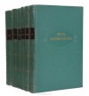 М. Ю. Лермонтов. Сочинения в 6 томах (комплект) - Mikhail Lermontov, Михаил Лермонтов