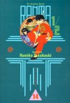 Ranma 1/2, Volume 14 - Rumiko Takahashi