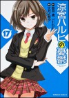 The Melancholy of Haruhi Suzumiya, Vol. 17 - Nagaru Tanigawa, Gaku Tsugano, Noizi Ito