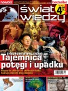 Świat Wiedzy (2/2012) - Redakcja pisma Świat Wiedzy