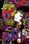 XXXHolic, Volume 2 - CLAMP