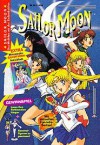 Sailor Moon, 16/1999: Frühlingsfest (#33) - Unknown