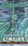 Claymore: The Battle of the North (Claymore, #10) - Norihiro Yagi