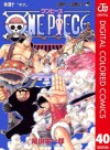 ONE PIECE カラー版 40 (ジャンプコミックスDIGITAL) (Japanese Edition) - Eiichiro Oda