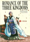 Autumn Wind Blows Across Wuzhangyuan (Romance of the Three Kingdoms, Volume 9) - Luo Guanzhong, Qirong Zhang, Chengli Li, Shiping Hu